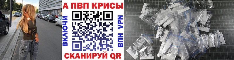 кракен   Красновишерск  A PVP мука 