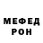 Амфетамин 97% Valera Alihnovih
