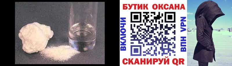 БУТИРАТ 99%  дарнет шоп  Красновишерск 