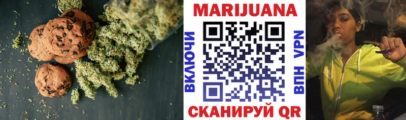 магазин    Красновишерск  Canna-Cookies конопля 