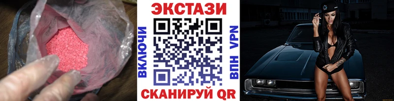 ЭКСТАЗИ 300 mg  наркота  Красновишерск 