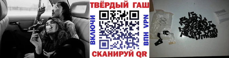 ГАШИШ гашик  Красновишерск 
