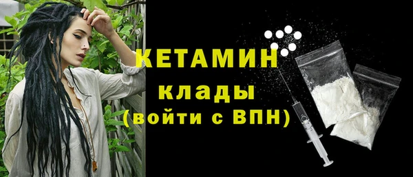 мяу мяу кристалл Краснотурьинск