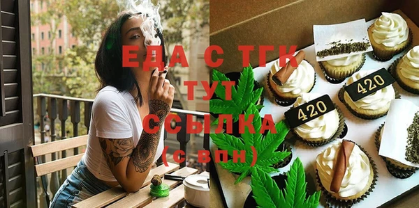 мяу мяу кристалл Краснотурьинск