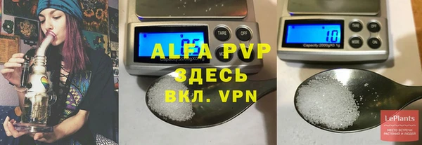 индика Красноперекопск