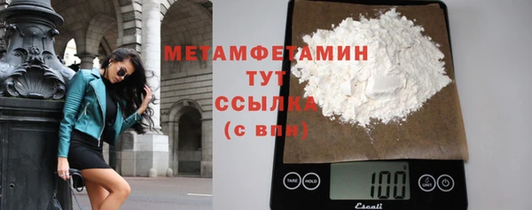 индика Красноперекопск