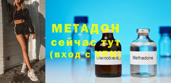 mdpv Кулебаки