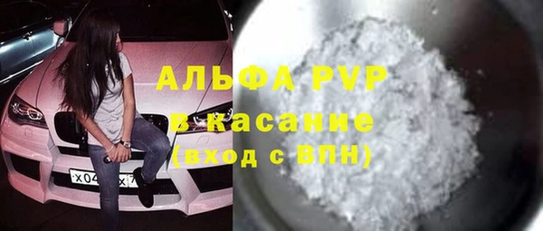 спайс Алагир