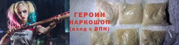 синтетический гашиш Краснослободск
