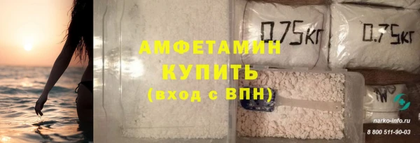 мяу мяу кристалл Краснотурьинск