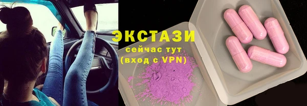 MESCALINE Корсаков