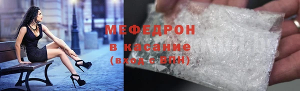 индика Красноперекопск