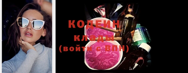 мяу мяу кристалл Краснотурьинск