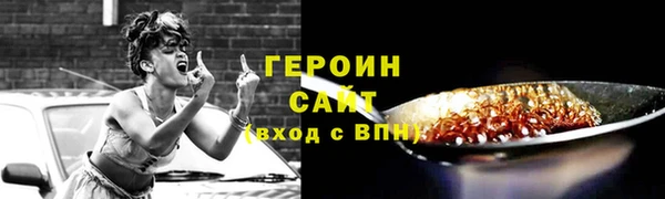 MESCALINE Корсаков