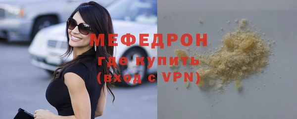 мяу мяу кристалл Краснотурьинск