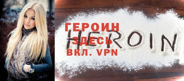 индика Красноперекопск