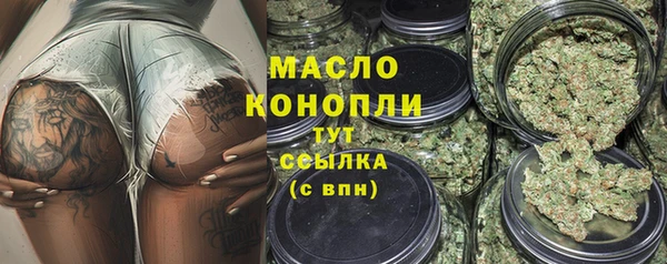 синтетический гашиш Краснослободск