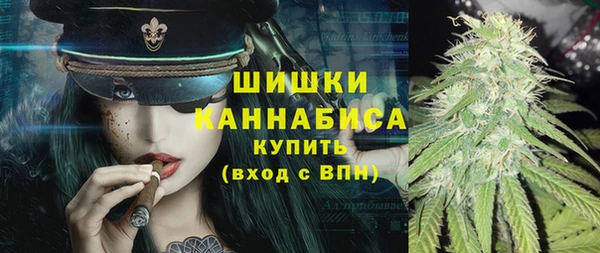 мяу мяу кристалл Краснотурьинск