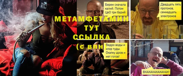 мяу мяу кристалл Краснотурьинск