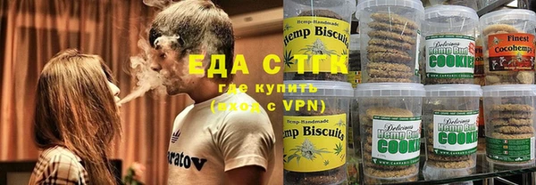 меф VHQ Куйбышев