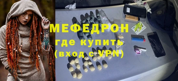 кокаин Костерёво