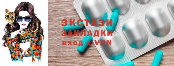 синтетический гашиш Краснослободск
