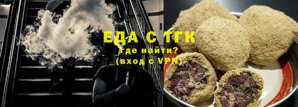 индика Красноперекопск