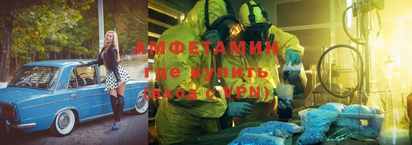 синтетический гашиш Краснослободск