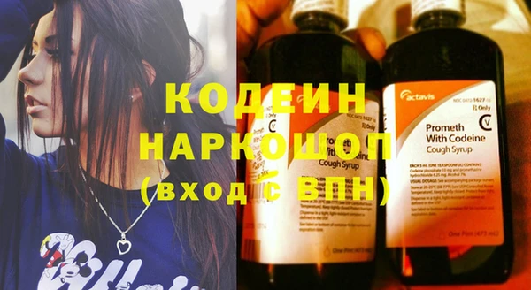 мяу мяу кристалл Краснотурьинск