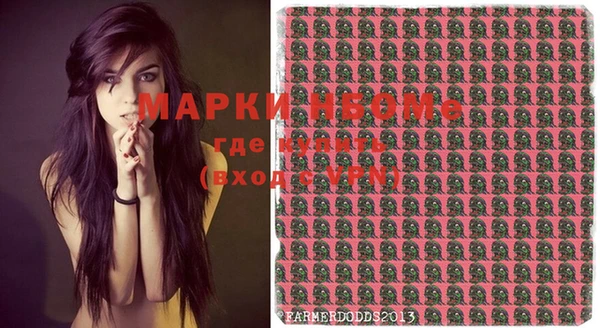 MESCALINE Корсаков