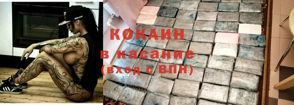 синтетический гашиш Краснослободск