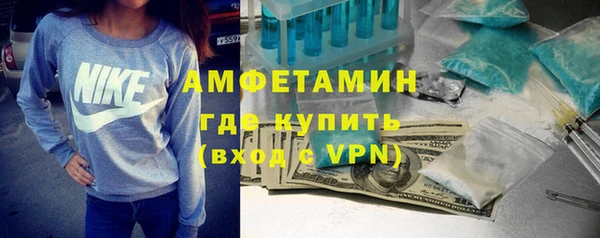 синтетический гашиш Краснослободск
