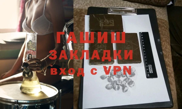 синтетический гашиш Краснослободск