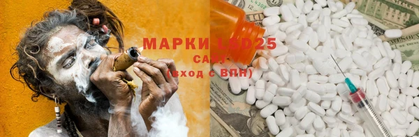мяу мяу кристалл Краснотурьинск
