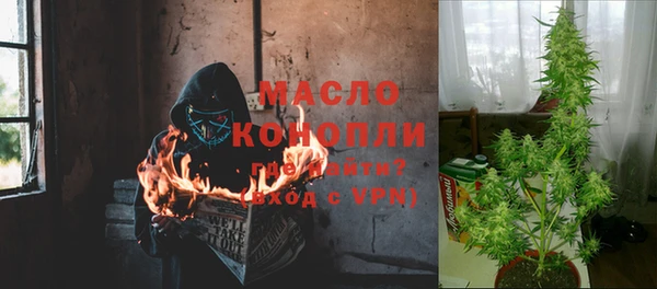 мяу мяу кристалл Краснотурьинск
