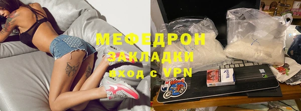 синтетический гашиш Краснослободск