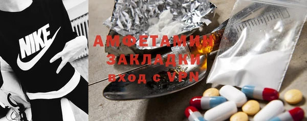 бутик Аксай