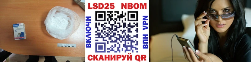 мориарти официальный сайт  Красновишерск  LSD-25 экстази ecstasy  что такое наркотик 