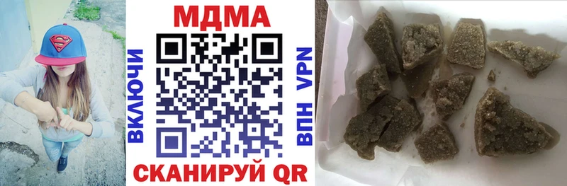 даркнет как зайти  Красновишерск  МДМА молли  где купить   мега сайт 
