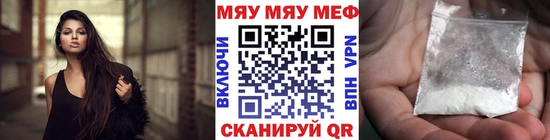 сколько стоит  Красновишерск  Меф кристаллы 