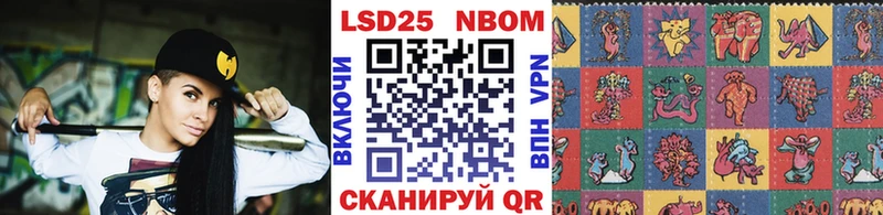 сайты даркнета телеграм  Красновишерск  Марки 25I-NBOMe 1500мкг 
