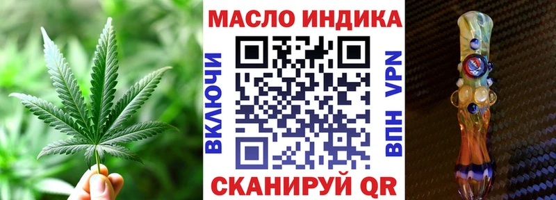 ТГК вейп  Красновишерск 