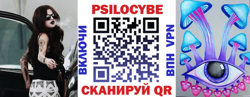 Псилоцибиновые грибы мицелий  цены   Красновишерск 